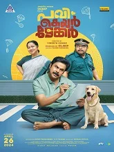 Pavi Caretaker (2024) DVDScr Malayalam