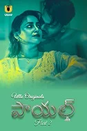 Payal Part 2 (2025) HDRip Hindi