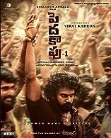 Peda Kapu-1 (2023) DVDScr Telugu