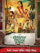 Perilloor Premier League Season 1 (2024) HDRip Hindi