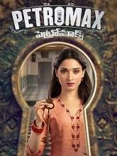 Petromax (2019) HDRip Telugu