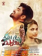 PGT: Prema Geema Thassadiyya (2024) HDRip Telugu