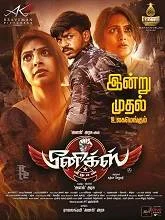 Phoenix Veezhan (2025) HDRip Tamil