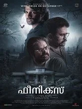 Phoenix (2023) HDRip Malayalam