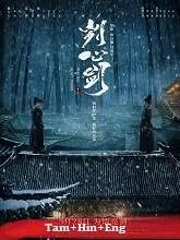 Piercing Heart Sword (2022) HDRip Tamil Dubbed