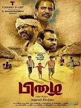 Pizhai (2020) HDRip Tamil