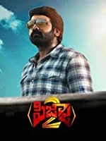 Pizza 2 (2020) HDRip Telugu