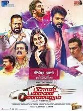 Plan Panni Pannanum (2021) HDRip