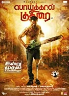 Poikkal Kuthirai (2022) HDRip Tamil