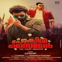 Pokkiri Simon (2017) HDRip Hindi Dubbed