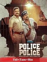 Police Police Season 1 (2025) HDRip Telugu