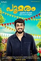 Poomaram (2018) DVDRip Malayalam