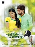 Poovalliyum Kunjadum (2019) HDRip Malayalam