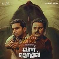 Por Thozhil (2023) HDRip Tamil