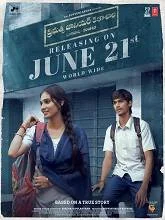 Prabuthwa Junior Kalashala (2024) HDRip Telugu