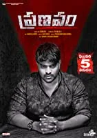 Pranavam (2021) HDRip Telugu