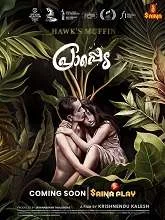 Prappeda (2024) HDRip Malayalam