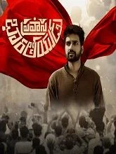 Pravasa Bharatheeyudu (2025) HDRip Telugu