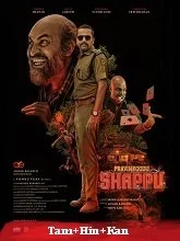 Pravinkoodu Shappu (2025) HDRip Tamil