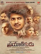 Prayanikudu (2021) HDRip Telugu