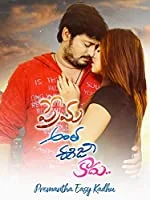 Prema Antha Easy Kadu (2019) HDRip Telugu