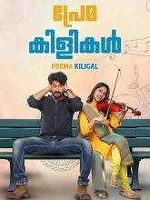 Prema Kiligal (2021) HDRip Malayalam