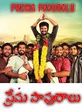 Prema Pavuralu (2019) HDRip Telugu