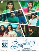 Premadesam (2023) HDRip Telugu