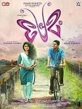 Premam (2015) BRRip Malayalam