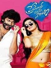 Prementha Panichese Narayana (2019) HDRip Telugu