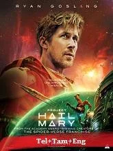 Project Hail Mary (2026) HDRip English