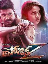 Project Z (2017) HDRip Telugu