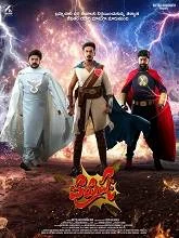 Purushaha (2026) HDRip Telugu