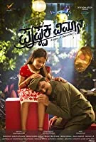 Pushpaka Vimana (2017) HDRip Kannada
