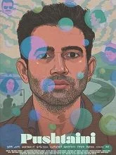 Pushtaini (2024) DVDScr Hindi