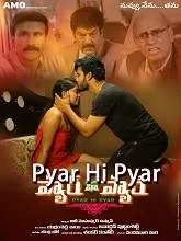 Pyar HI Pyar (2021) HDRip Telugu
