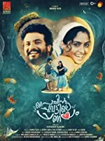 Pyppin Chuvattile Pranayam (2017) HDRip Malayalam
