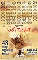 Quota (2020) HDRip Tamil