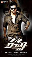 Ra Cha (2012) HDRip Telugu