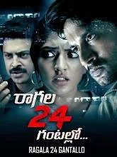 Raagala 24 Gantallo (2020) HDRip Telugu