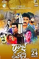 Raaj Kahani (2023) HDRip Telugu