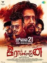 Raakadhan (2024) HDRip Tamil