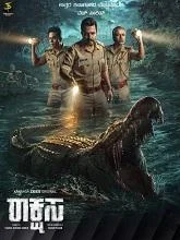 Raakshasa Season 1 (2026) HDRip Kannada