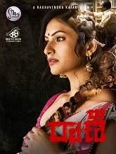 Raani (2021) HDRip Telugu