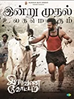 Raavana Kottam (2023) HDRip Tamil