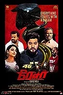 Racer (2023) HDRip Tamil