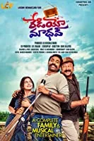 Radio Madhav (2021) HDRip Telugu
