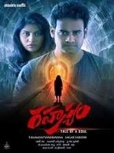 Rahasyam (2019) HDRip Telugu