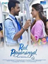 Rail Payananggal (2025) HDRip Tamil