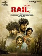 Rail (2024) HDRip Tamil